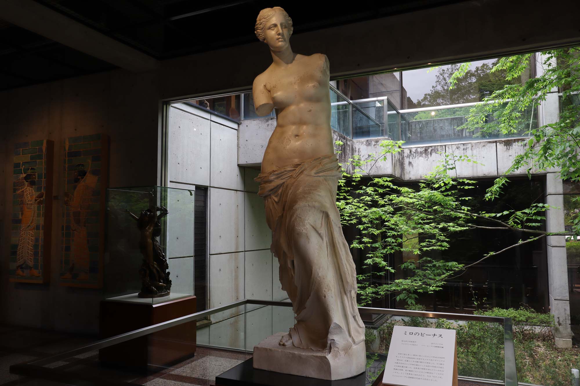 ミロのビーナス | ルーブル彫刻美術館