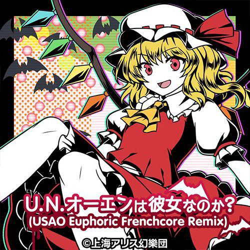 Listen to 【D4DJ】U.N.オーエンは彼女なのか？(USAO Euphoric