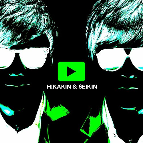 Stream Hikakin & Seikin - Youtubeテーマソング(筋肉
