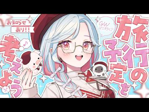 乙奈りの - Vtuberデータベース｜Vtuber post【Vポス】