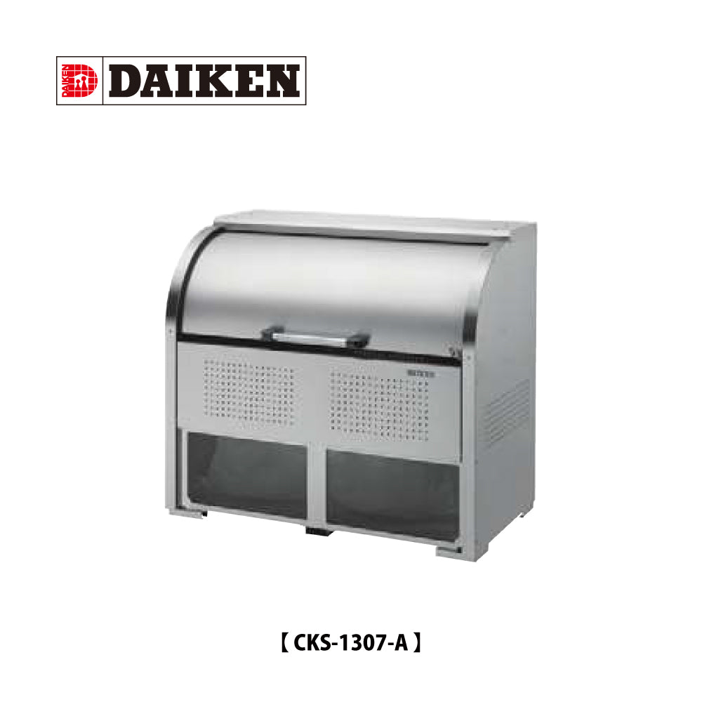 CKS-1307-A（800L） ❘ クリーンストッカー ❘ ダイケン（DAIKEN