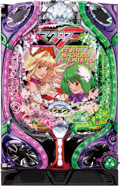 CRFマクロスフロンティア3R パチンコ スペック 予告 初打ち 打ち方