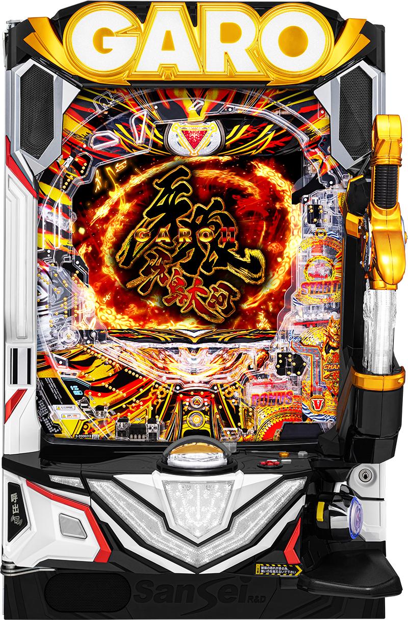 牙狼の王道スペック、完全復活｜サンセイアールアンドディ | P-WORLD