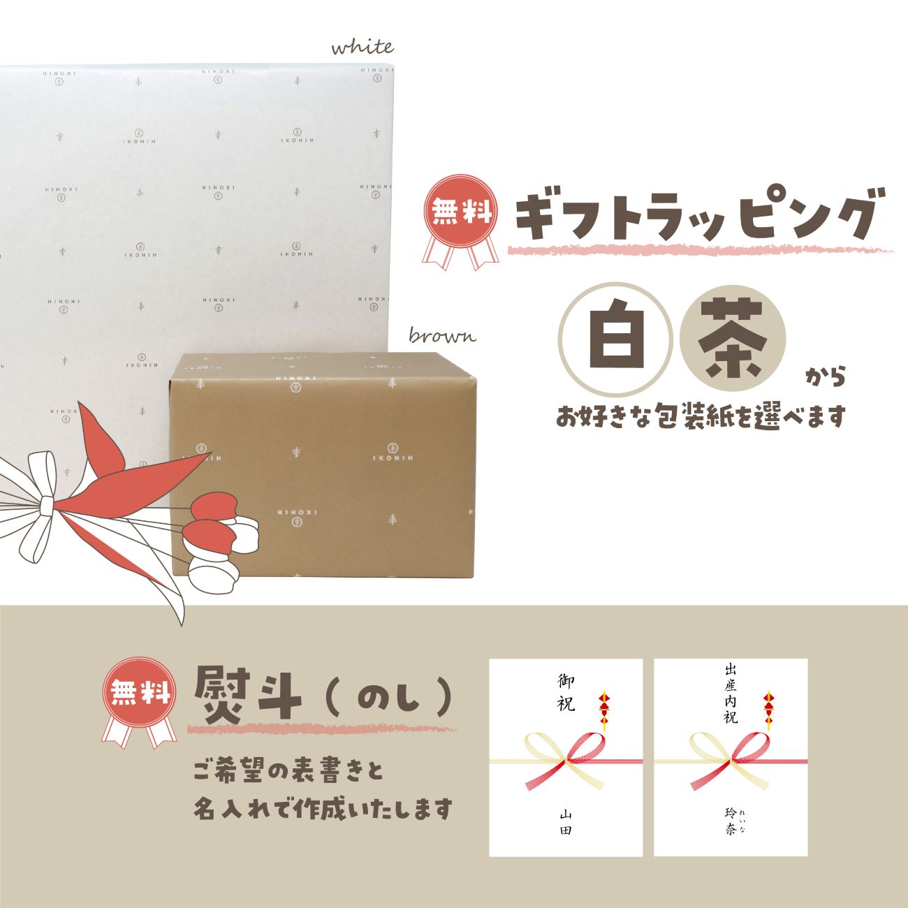 アイコニー ままごと冷蔵庫 (IKONIH REFRIGERATOR)｜アイコニーストア