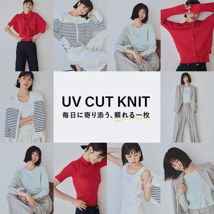 PLST(プラステ)公式｜まとめ買いランキング｜特集（レディース）