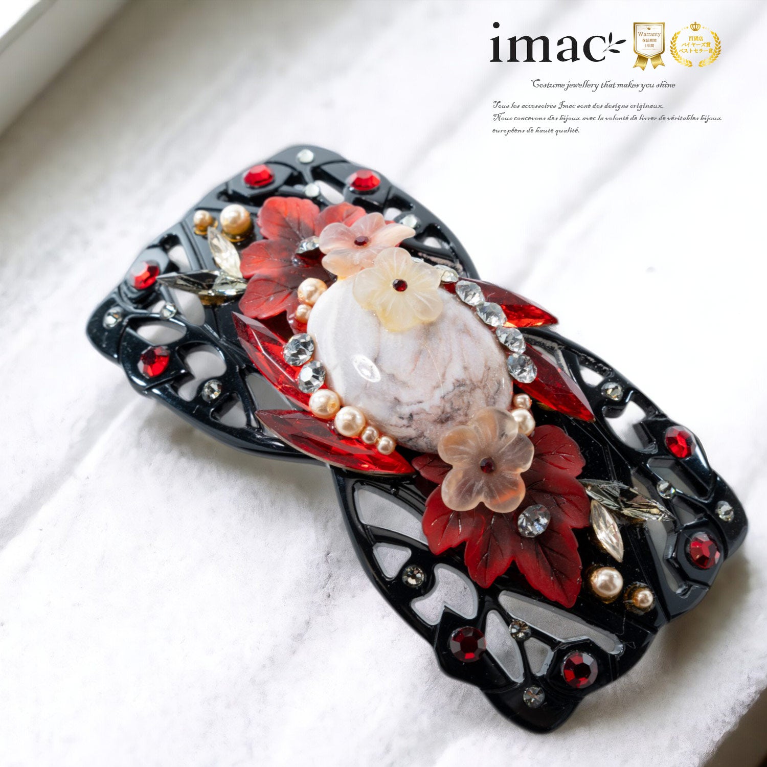 イマック　バレッタ imac イマック バレッタ - メルカリ