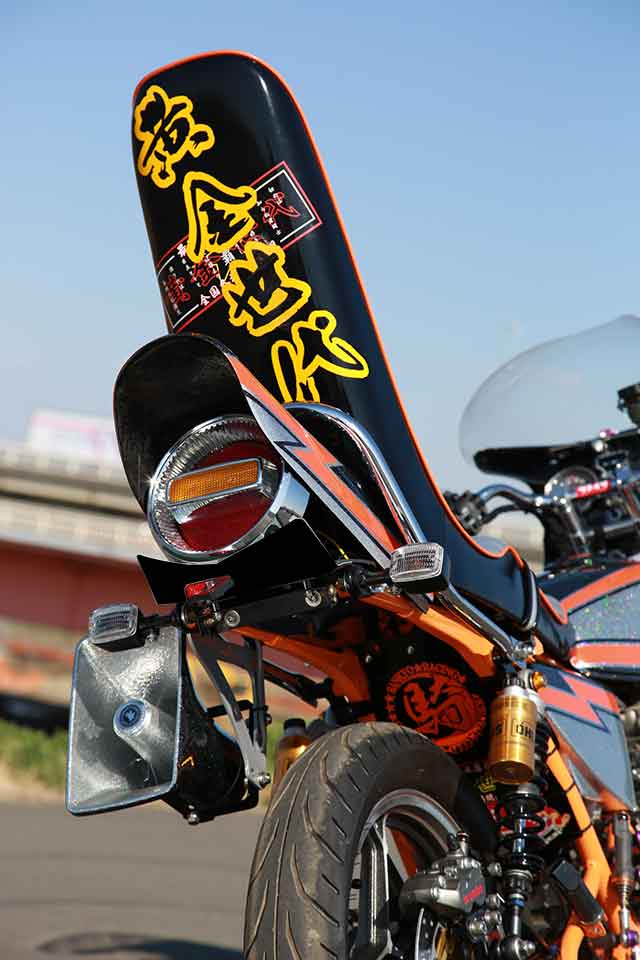 チャンプロード×単車の虎 - 旧単車浪漫唯一無二の俺仕様