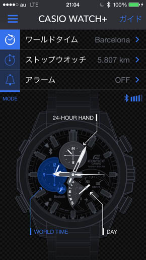 スマホと連携するクロノグラフ――カシオ「EDIFICE EQB-500」を使って