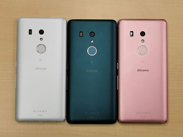 3万円台のミッドレンジ「arrows Be3」がドコモから 5.6型有機をEL搭載