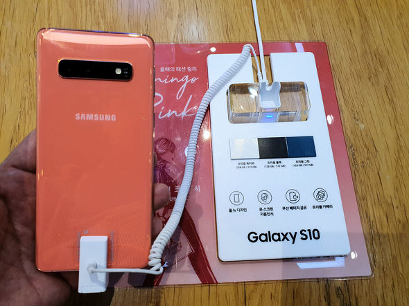日本にも欲しい、Galaxy S10の「フラミンゴピンク」カラー：山根康宏の