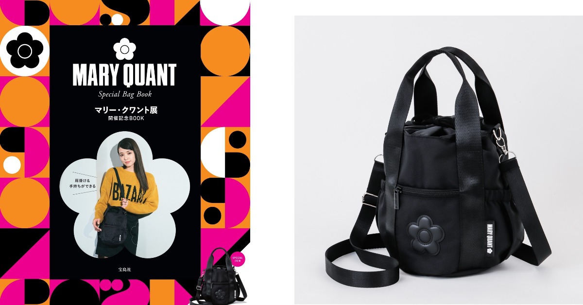 マリクワの「ショルダーバッグ付きムック」が公式通販サイトで即完売