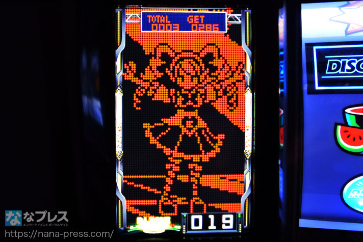 A-SLOT+ ディスクアップ ULTRAREMIX】ディスクらしさを継承&進化