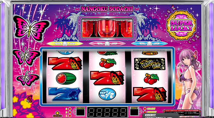 スマスロ南国育ち 解析情報 | 天井・設定判別・攻略情報まとめ