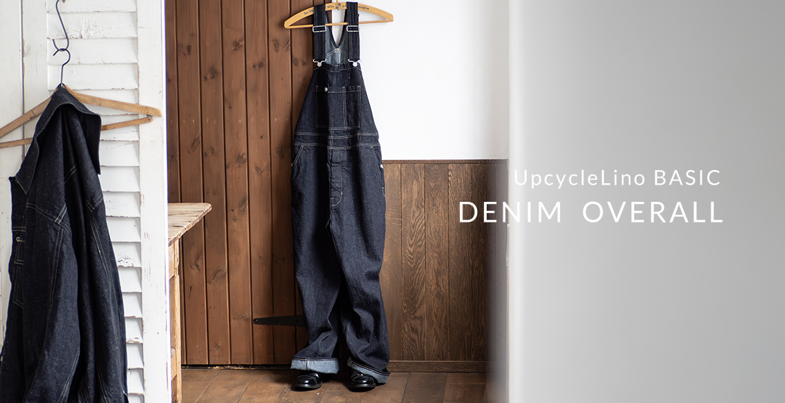 未来のための選択。 | PRESS ROOM | nest Robe Shop Blog | nest Robe