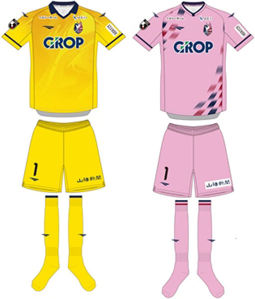 ファジアーノ岡山、2024新ユニフォームを発表！ホームは「襟付き