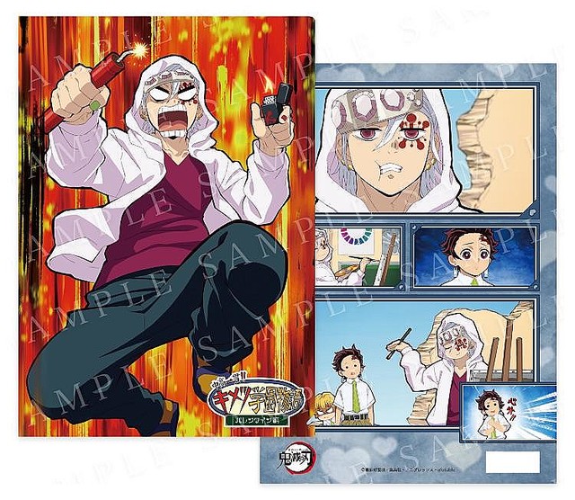鬼滅の刃】バレンタイン編のクリアファイル登場！義勇さんの「心外