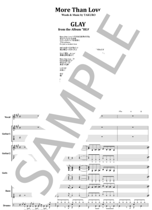 楽譜】聖飢魔Ⅱ / EL・DO・RA・DO バンド・スコア from68 / 聖飢魔Ⅱ