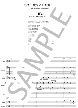 楽譜】ジャーニー / 翼ひろげて バンド・スコア 楽譜 / JOURNEY