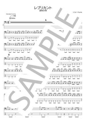 楽譜】レプリカント / ヨルシカ (エレキベース / 中級) - Piascore