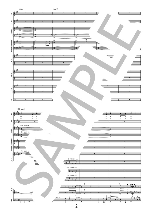 楽譜】seeker / Novelbright バンドスコア / Novelbright (バンド