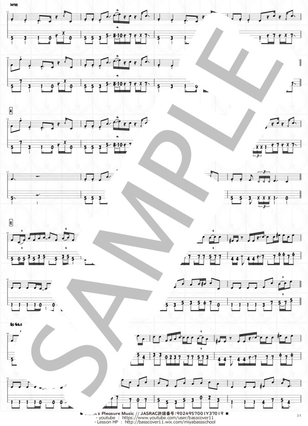 楽譜】春ひさぎ / ヨルシカ (エレキベース / 中級) - Piascore 楽譜ストア