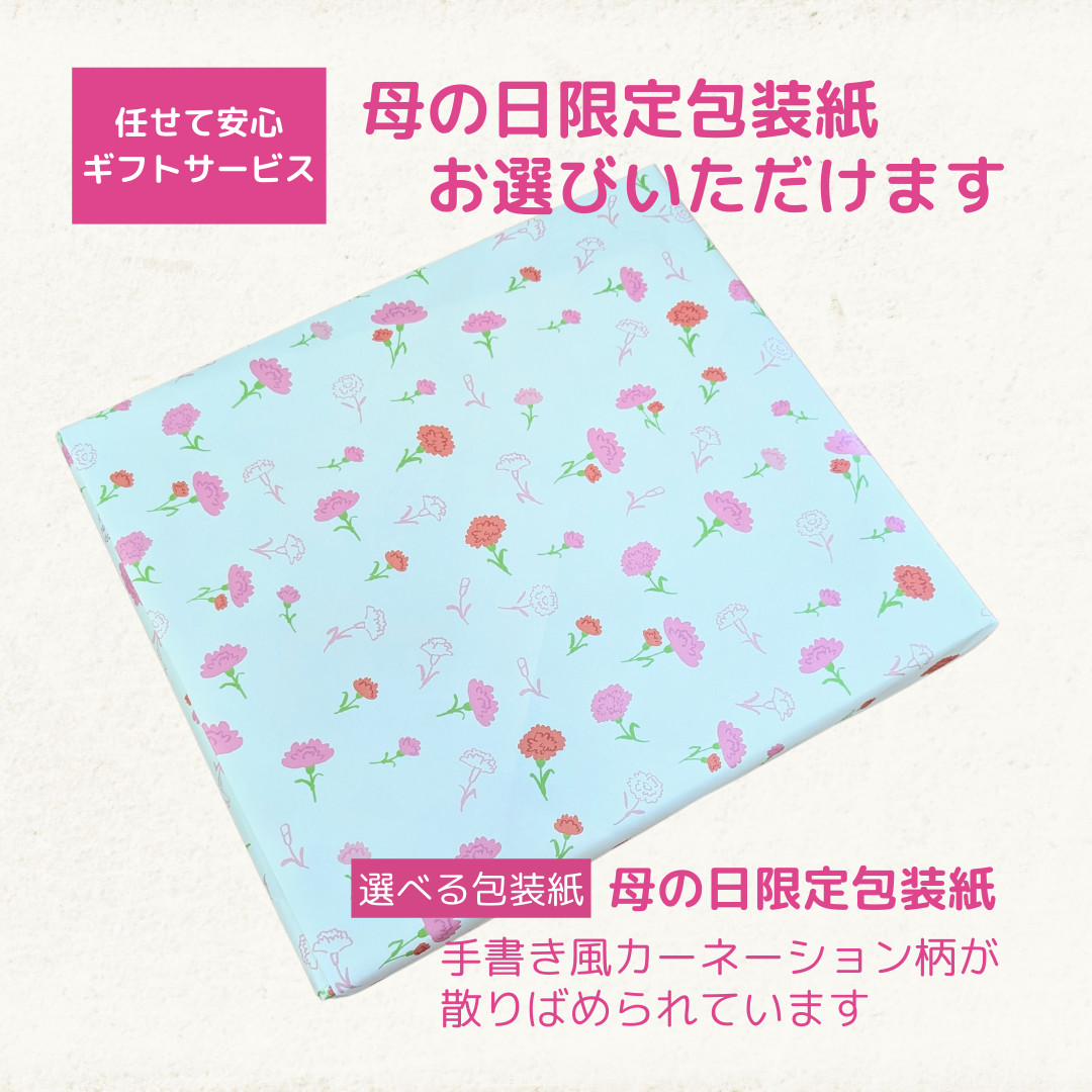 2026年新茶ギフト 静岡茶 知覧茶 伊勢茶 日本茶3大産地の特上新茶飲み