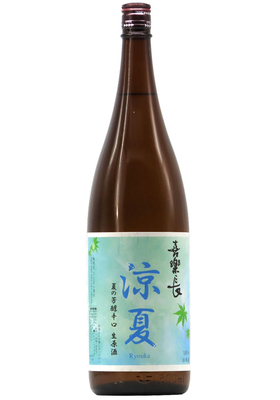 喜楽長(滋賀県/喜多酒造) | 京都 北白川にしむら酒店