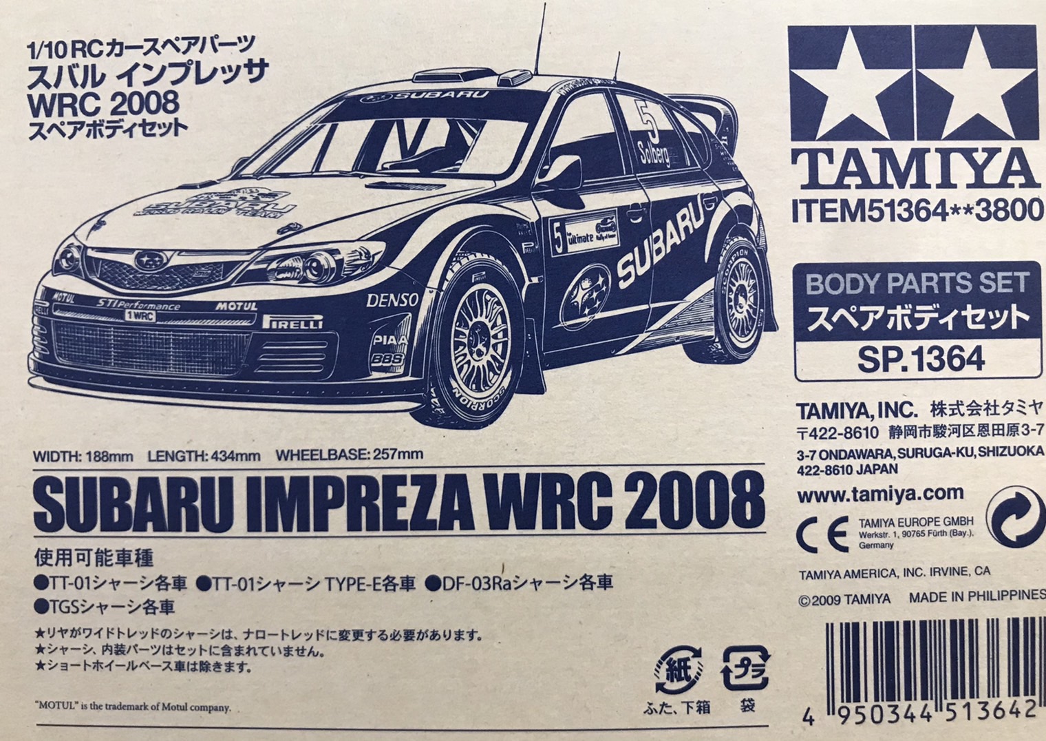 SP.1364 1/10RC スバル インプレッサ WRC 2008 スペアボディ | G