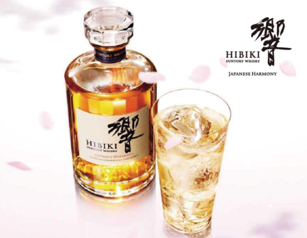 サントリーウイスキー響 JAPANESE HARMONY ジャパニーズ ハーモニー