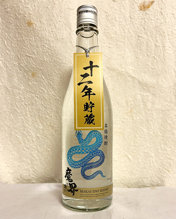 十二年貯蔵 魔界への誘い 蛇ラベル 25度 720ml（光武酒造場 芋焼酎