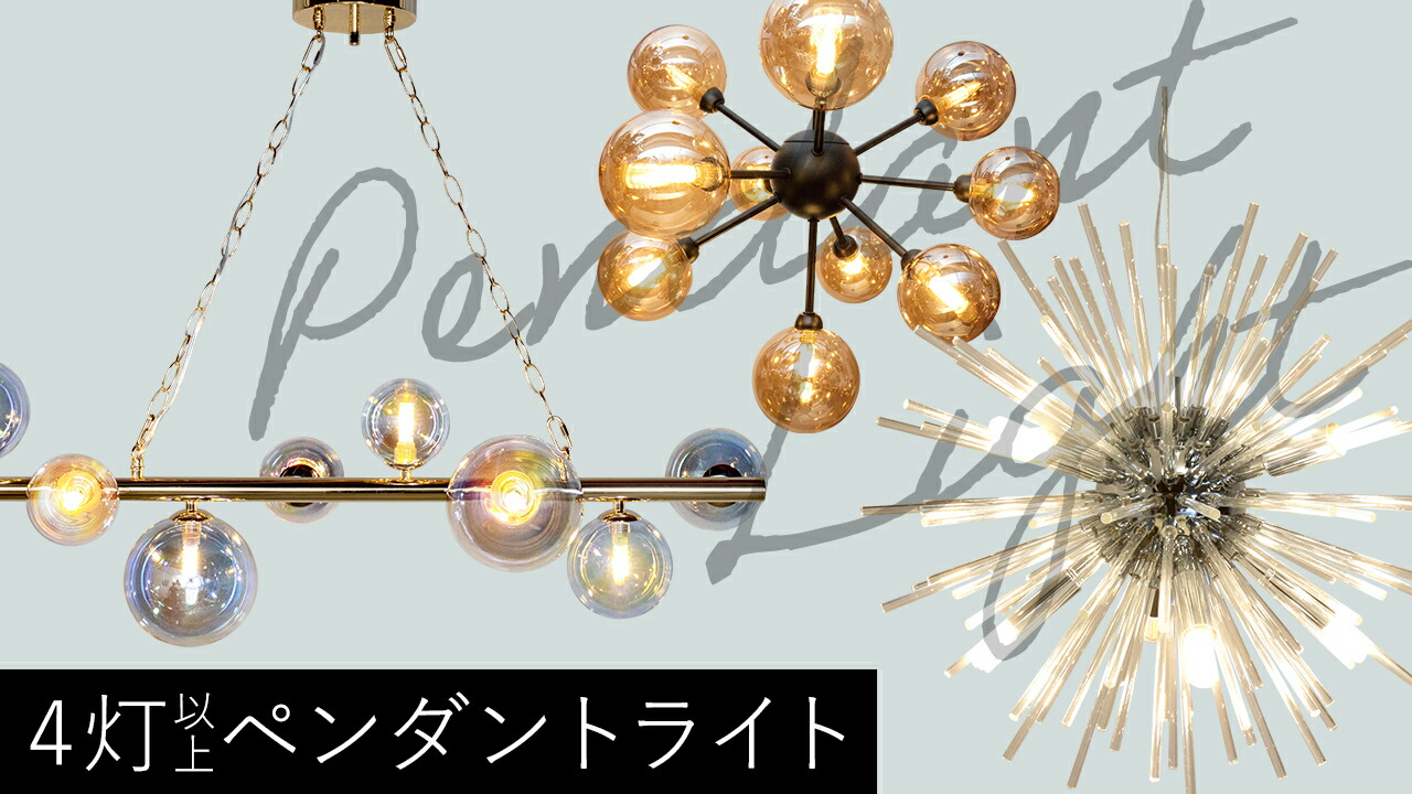 楽天市場】【楽天スーパーSALE限定クーポン配布中】LED電球付属 バブル