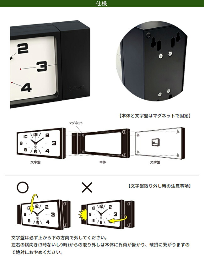 楽天市場】【即納】ダルトン ダブルフェイス レクタングル 時計 四角