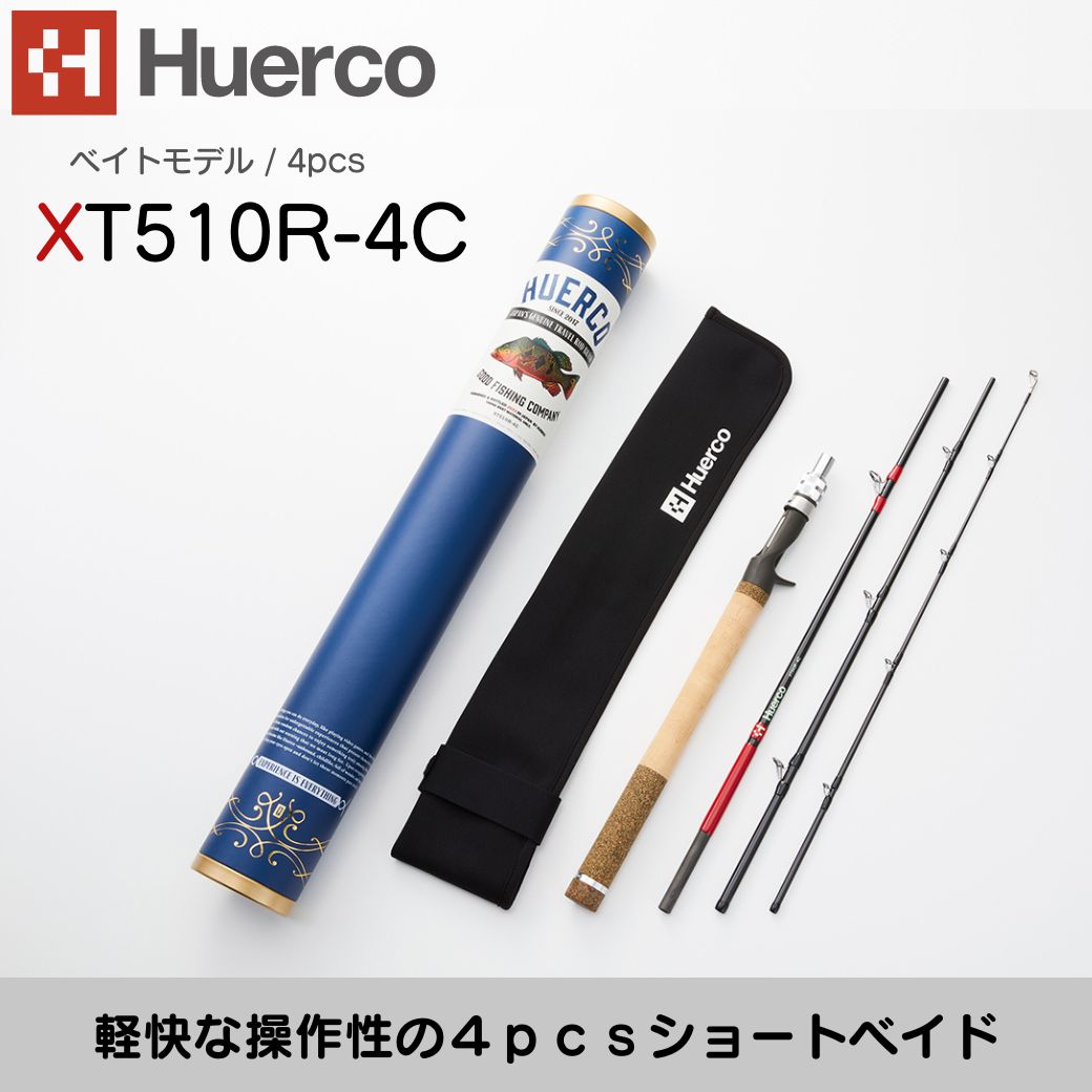 hue-xt510r-4c-01.jpg