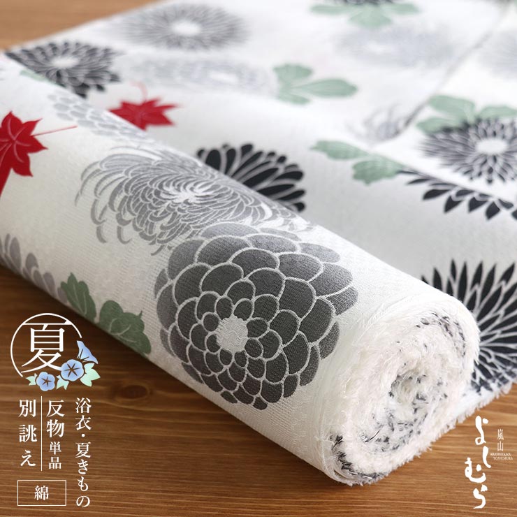 楽天市場】＼スーパーSALE開催中!／[セオα] 浴衣 反物 綿・万寿菊