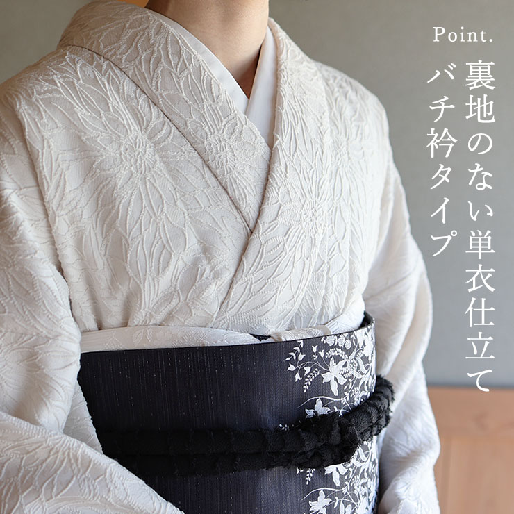 楽天市場】[ ジャガード きもの ] 洗える 着物 大花 オフホワイト 生成