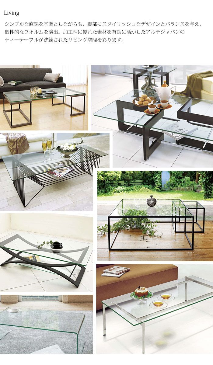 楽天市場】ガラステーブル アルテジャパン ARTE JAPAN 800×800 WT-16