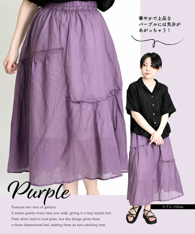 フレアスカート ロングスカート レディース ボトムス 自然体が似合う