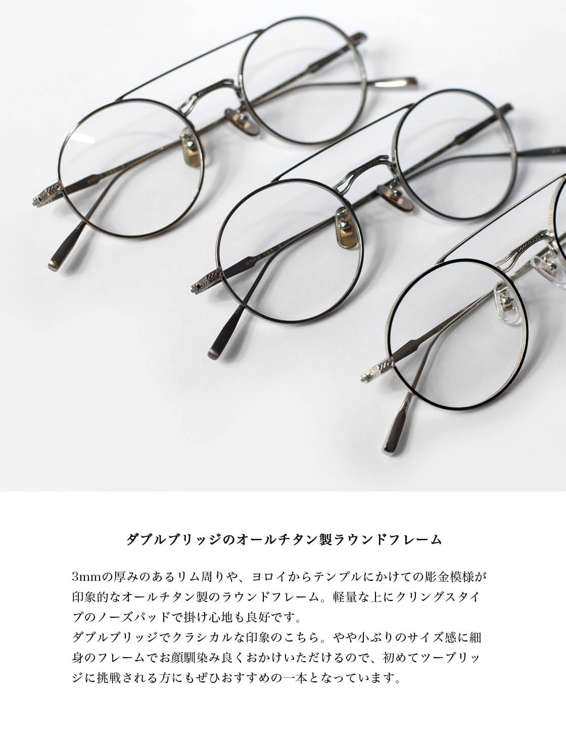 楽天市場】内藤熊八作 ラウンドフレーム チタン ダブルブリッジ N-302w