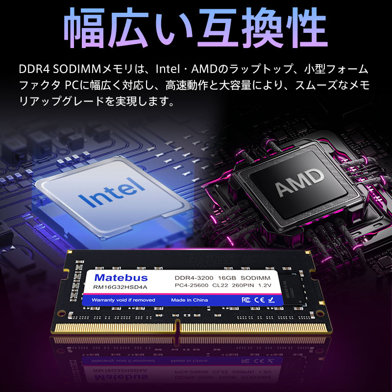 楽天市場】ノートPC用メモリ PC4-25600(DDR4-3200) 16GB SODIMM 1.2V