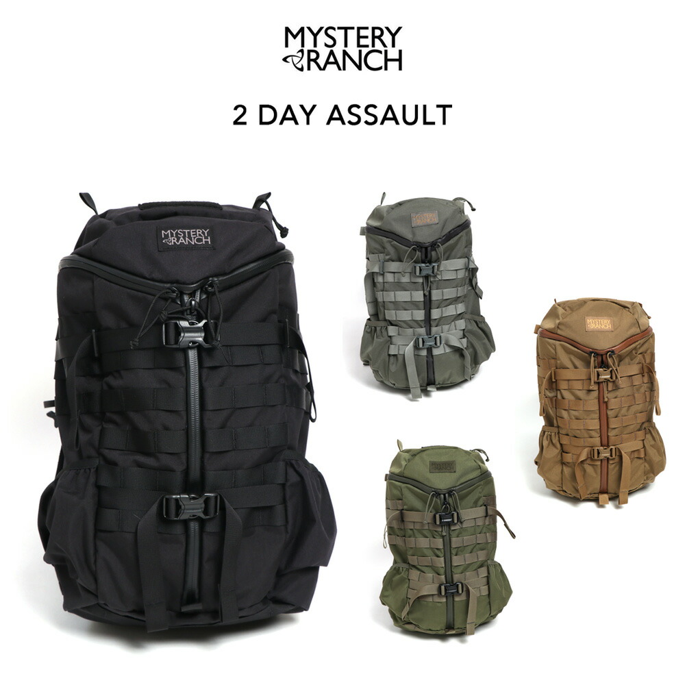 楽天市場】MYSTERY RANCH ミステリーランチ 2 Day Assault 2デイ
