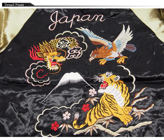 Japanesque/ジャパネスク 龍虎鷹 リバーシブル 和柄 スカジャン/3RSJ