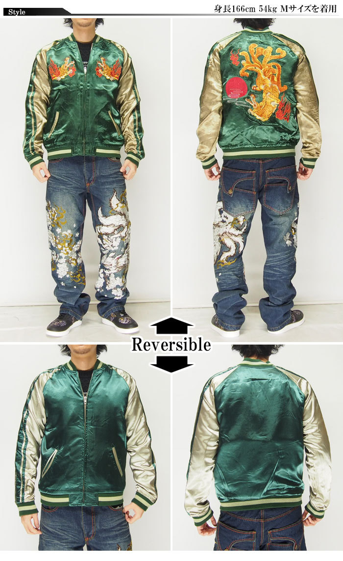 花旅楽団[ﾊﾅﾀﾋﾞｶﾞｸﾀﾞﾝ] 九尾の狐 刺繍 リバーシブル 和柄スカジャン