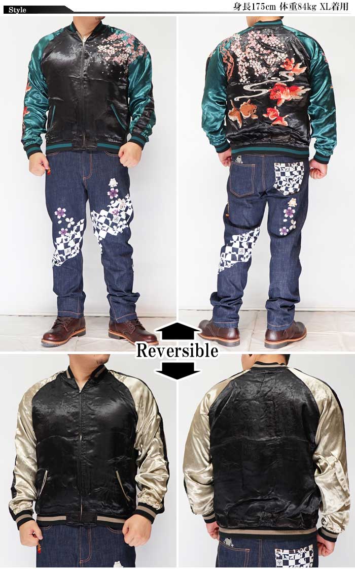 花旅楽団[ﾊﾅﾀﾋﾞｶﾞｸﾀﾞﾝ] 桜金魚 刺繍 リバーシブル 和柄 スカジャン