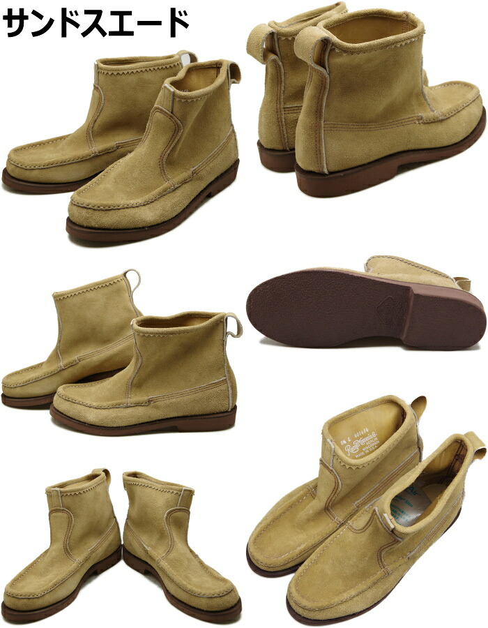 楽天市場】【お買い物マラソンポイント最大10倍】 Russell Moccasin