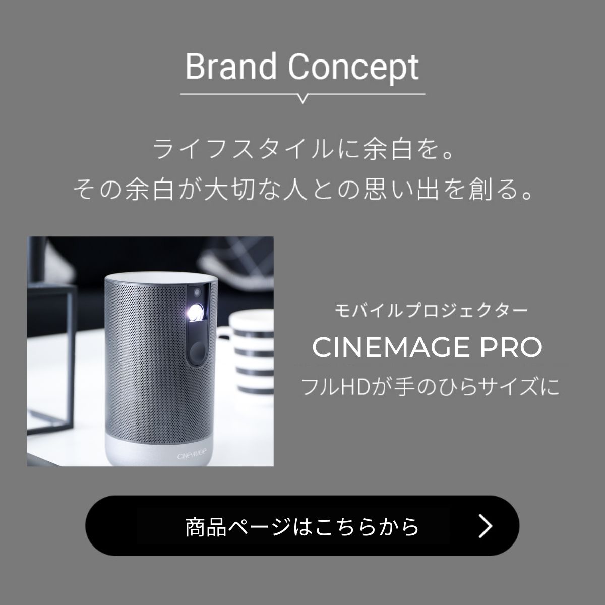 楽天市場】【 CINEMAGE公式 】プロジェクタースタンド 天井投影対応