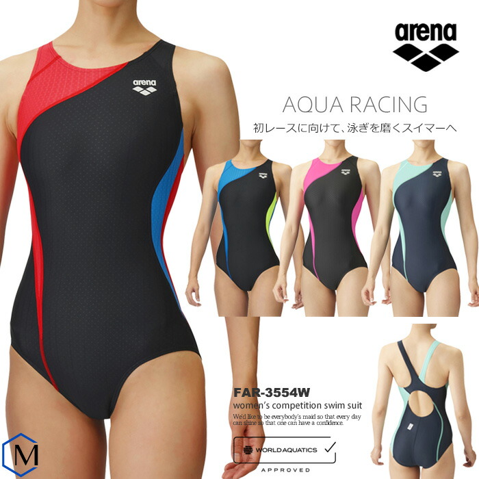 楽天市場】FINA承認 レディース 競泳水着 女性 arena アリーナ ARN