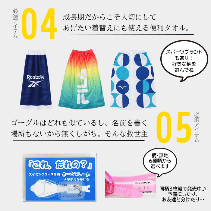 MIZUNO　JSS　セットアップ　水泳　シャカシャカ　青／白 スイム｜ミズノ公式オンライン