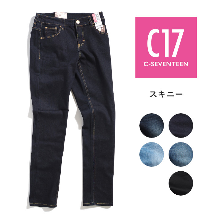 楽天市場】【P10倍 期間限定】C17 シーセブンティーン スキニー