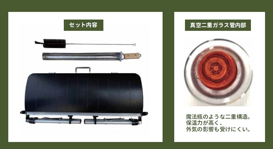 楽天市場】ソーラークッカー エコ作1300 大容量 太陽熱調理器 キャンプ
