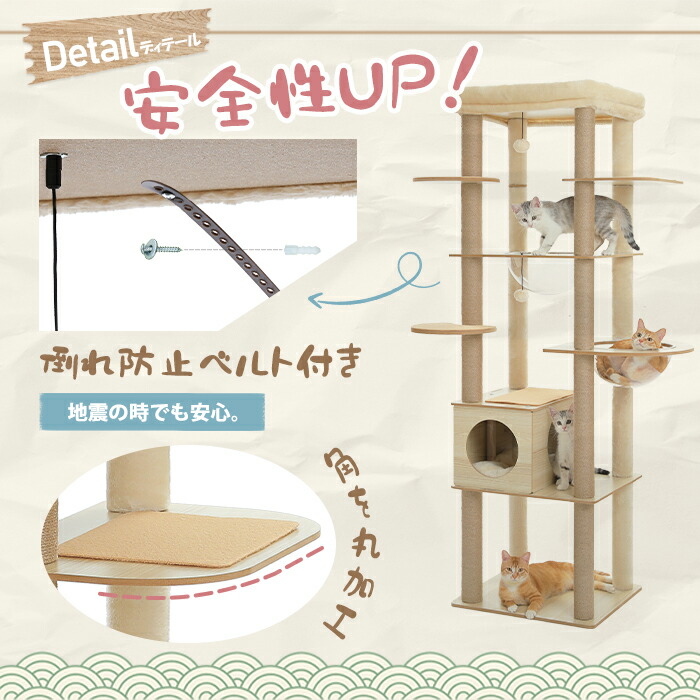 楽天市場】【P10倍・SS期間限定】キャットタワー 木製 大型猫スリム